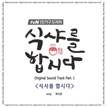 Mercy Me-cover