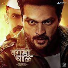 Dhaga Dhaga-cover