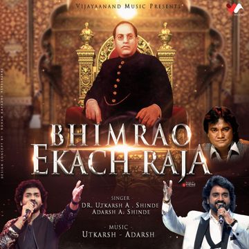 BHIMA KOREGAON-cover