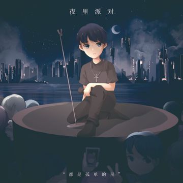 哭会伤眼睛