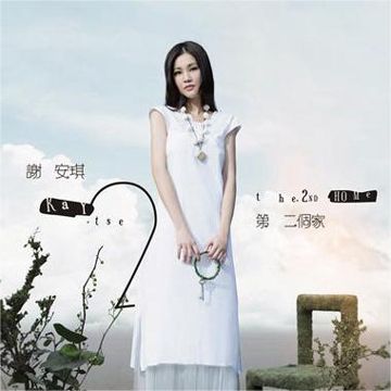 我们都被忘了-cover