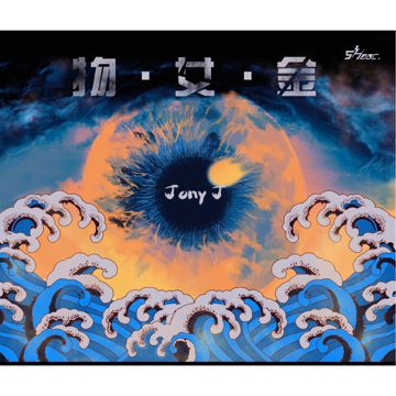 玩家-cover