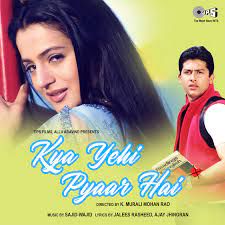 Pehli Pehli Baar Baliye-cover