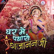Ghar Mein Padharo Gajananji-cover
