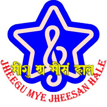 Jigu Matina Chhangu Nuglay du Manyaa Dhukdhuk NewaaMye-cover