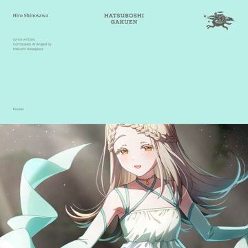 光景-cover