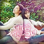 이 노래-cover