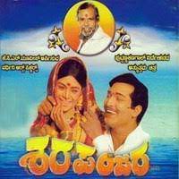 Uttara Dhruvadim Dakshina Dhruvaku-cover