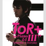 รู้ไว้มีฉันรักเธอ-Ru Wai Mi Chan Rak Thoe-cover