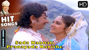 Sada kannali -cover