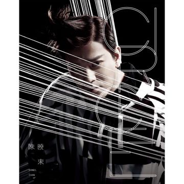 爱你躲你-cover