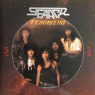 Seroja-cover