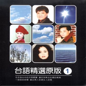 船螺三声-cover