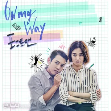 On My Way-cover