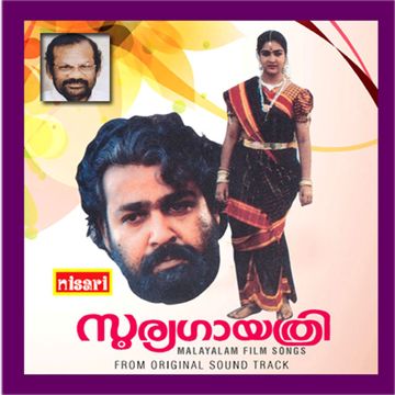 Pathu Veluppinu (Short Ver.)-cover