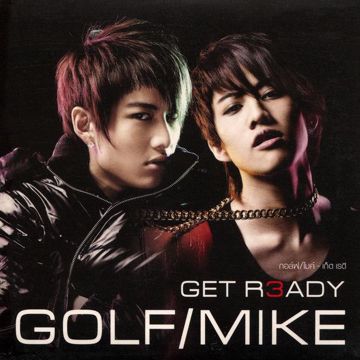 ที่ปรึกษา-cover