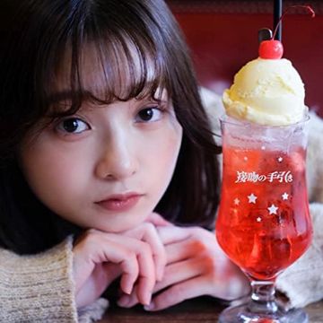 接吻の手引き-cover
