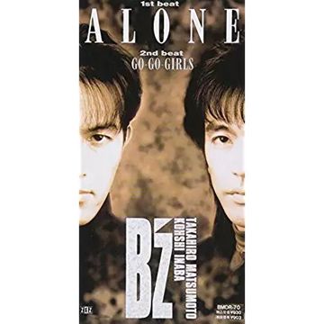 alone