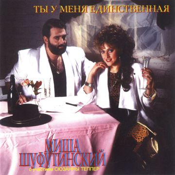 ДВЕ ПОГАСШИЕ СВЕЧИ-cover