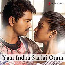 Yaar Indha Saalai Oram (Short Ver.)-cover