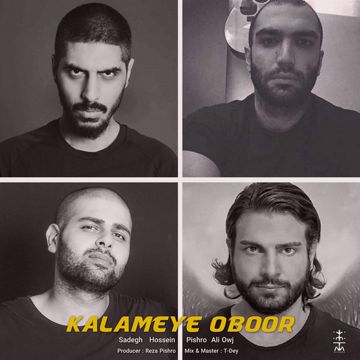 Kalameye Oboor-cover