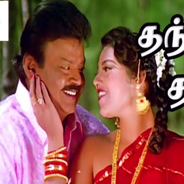 Hey Thannane Thamarapoo-cover