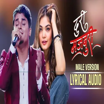 Doori Majboori Male-cover