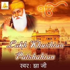 Lakh Khushian Patshahian 