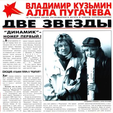 Пять минут от дома твоего-cover