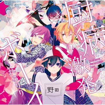 月光潤色ガール-cover