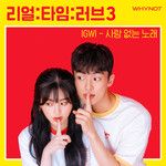 사랑 없는 노래-cover