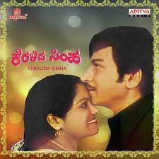 Amma Neenu Namagagi-cover