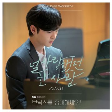 Love Me (Instrumental)-cover