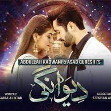 Deewangi Ost-cover