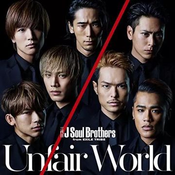 Unfair World-cover