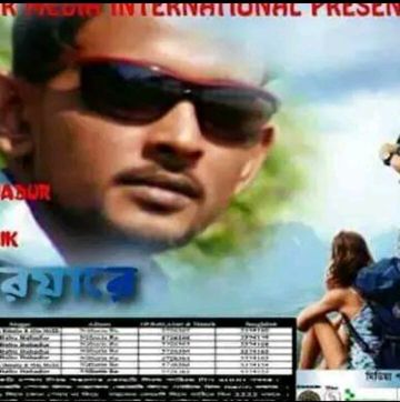 Dibose tomake chai-cover