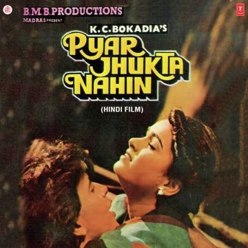 Tumse Milkar-cover