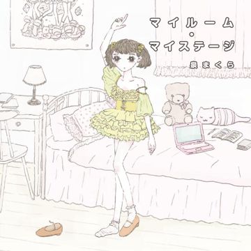 Dance?-cover