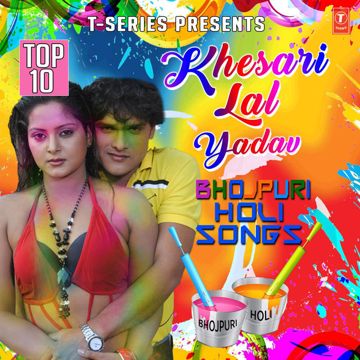 Dusman Banal Jamaana Bhojpuri-cover