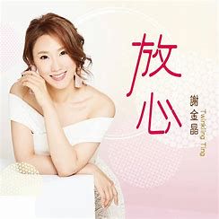戀愛-cover