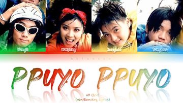 puyo puyo