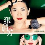 燃烧一瞬间-cover