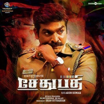 Konji pesida venam short-cover