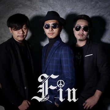 เชิญ