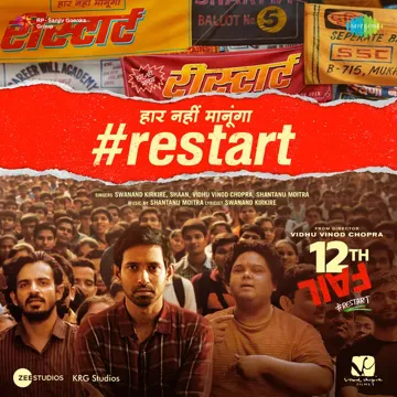 Restart (From "12th Fail")-cover