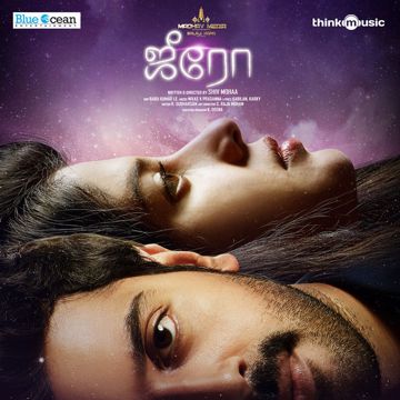 Njaan Kaanum Neram-cover