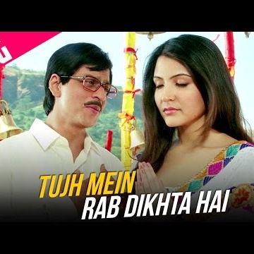 Tujh Mein Rab Dikhta Hai -cover