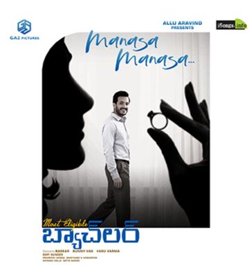Manasa Manasa (Most Eligible Bachelor