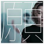 Wish-cover