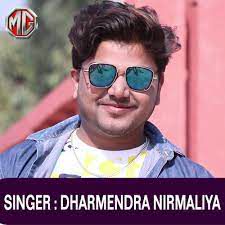 New Maithili Song-cover